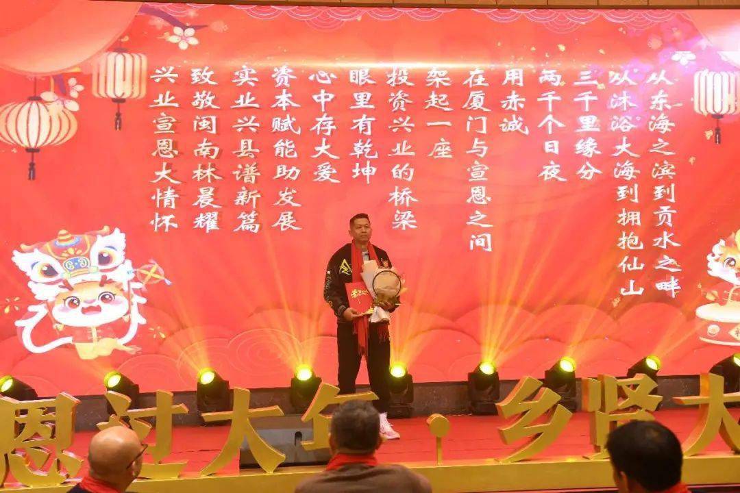 共敘桑梓情，同筑振興夢(mèng) 2020城市首屆鄉(xiāng)賢大會(huì)策劃方案